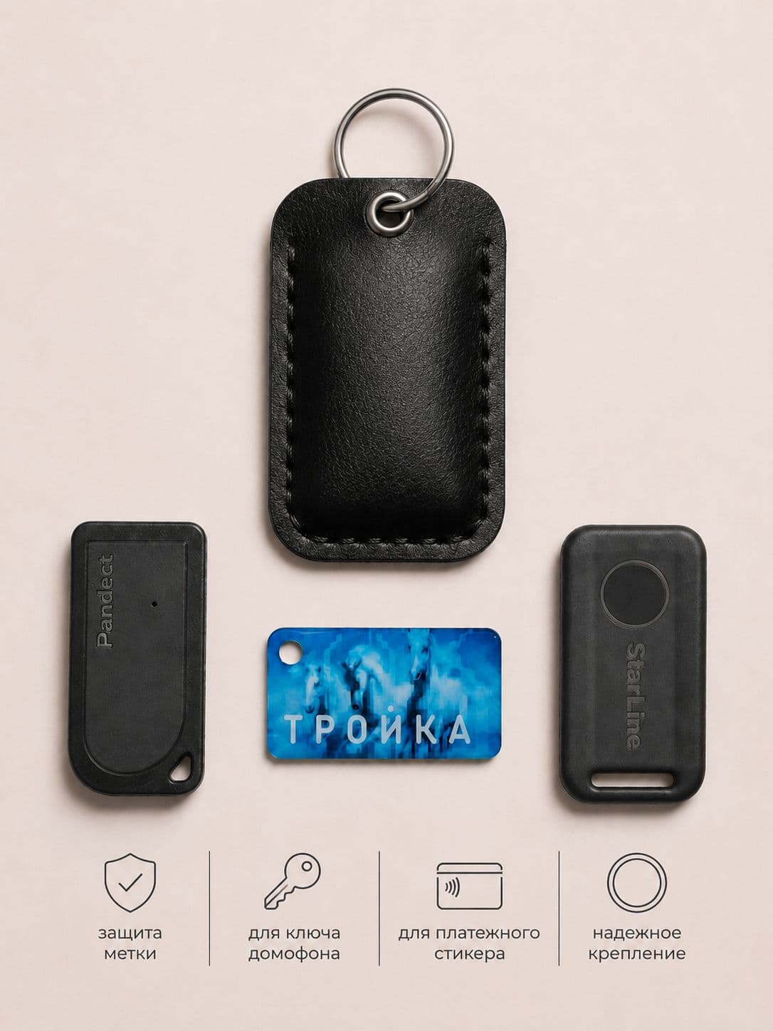 Брелок i3 из экокожи, черный эко, фото 4